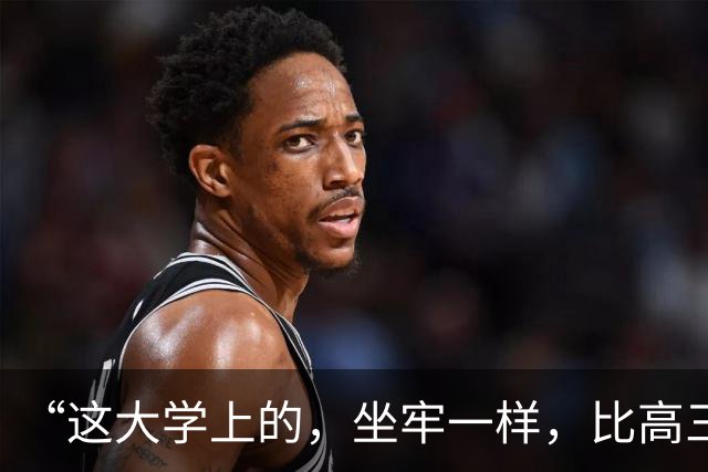 “这大学上的，坐牢一样，比高三还难受”，大一学生吐槽：7:30出门21:30回寝，晚自习还有学姐点名