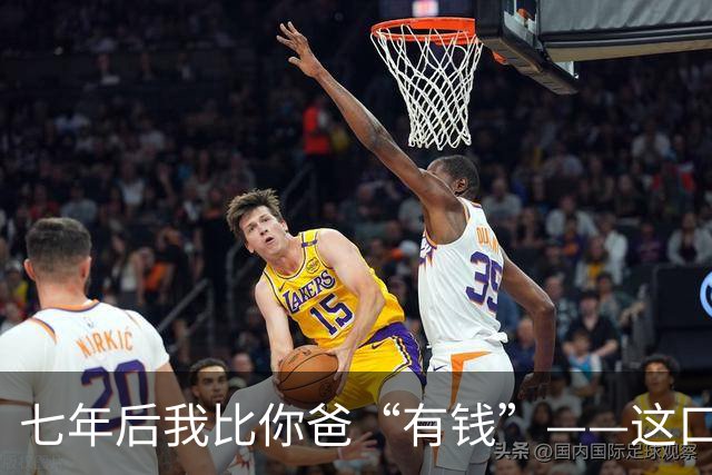 七年后我比你爸“有钱”——这口气，孙宇晨咽了整整七年