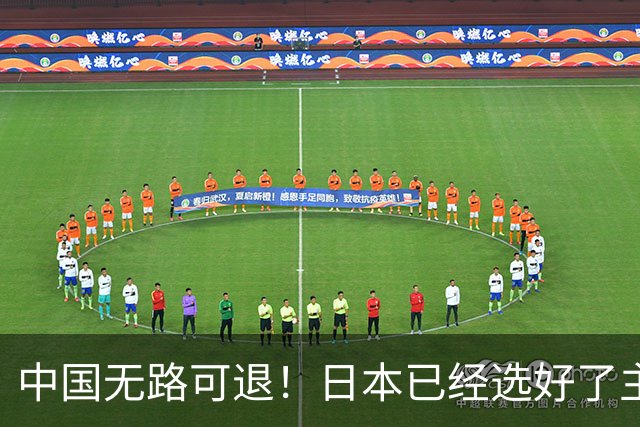 中国无路可退！日本已经选好了主战场，正在逼迫中国踏入战争陷阱