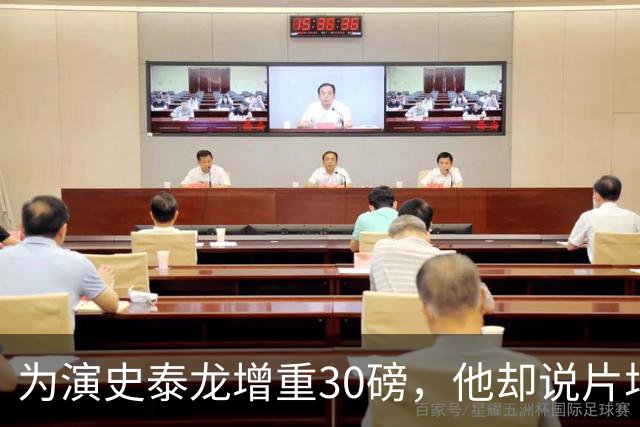 为演史泰龙增重30磅，他却说片场那条狗不喜欢我