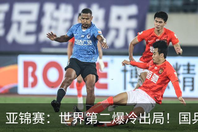 亚锦赛：世界第二爆冷出局！国乒19岁小将连赢2场，王艺迪再输日本