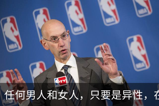 任何男人和女人，只要是异性，在一起相处时间长了，就会产生感情