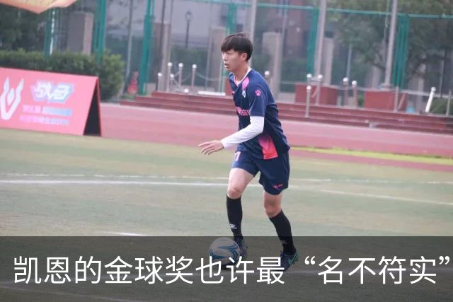 凯恩的金球奖也许最“名不符实”，但却是他对多舛命运的最佳反击
