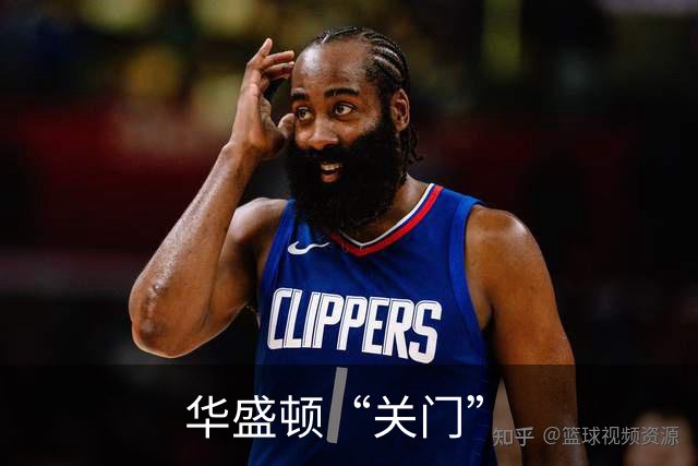 华盛顿“关门”