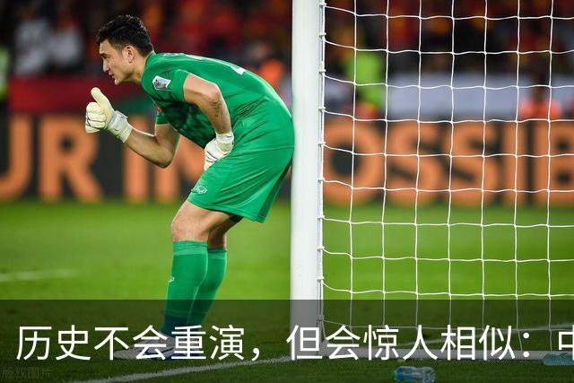 历史不会重演，但会惊人相似：中国房地产可能要走上2015年的老路