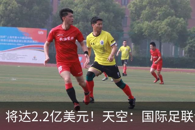 将达2.2亿美元！天空：国际足联计划明年将女足世界杯的奖金翻倍