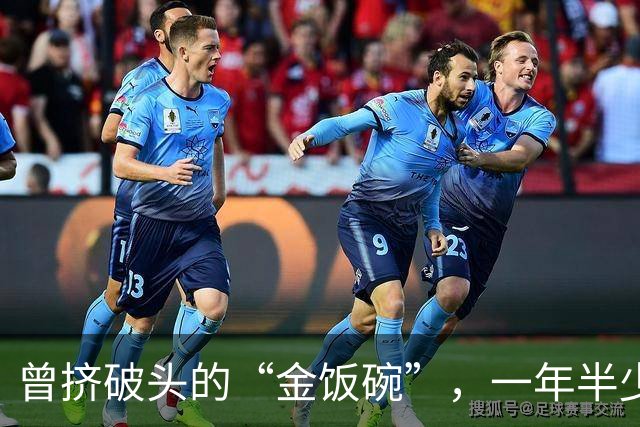 曾挤破头的“金饭碗”，一年半少上万人，8年流失超七成？咋了？