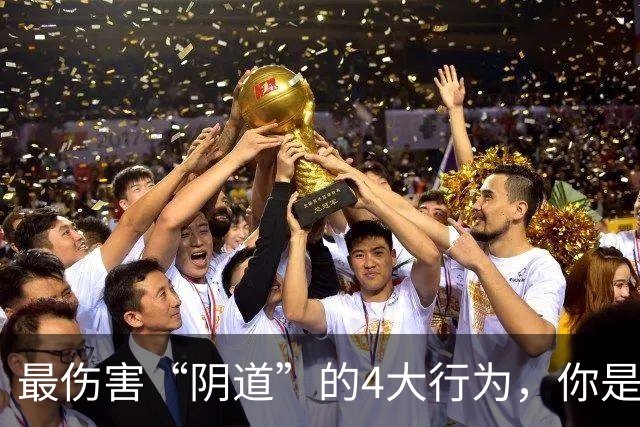 最伤害“阴道”的4大行为，你是否还在经常做？看完要避免了