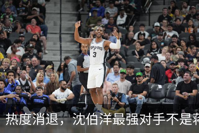 热度消退，沈伯洋最强对手不是蒋万安，也不是大陆，而是赖清德？