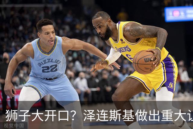 狮子大开口？泽连斯基做出重大让步后，普京直言：俄乌本是一家人
