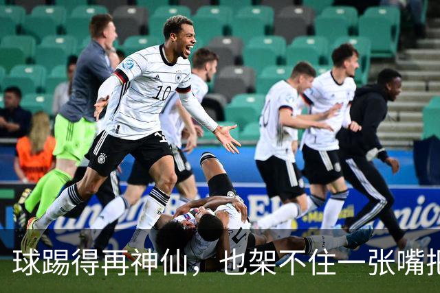 球踢得再神仙，也架不住一张嘴把路走死！央视果断出手！27岁姆巴佩噩耗不断，品牌解约仅是开胃菜，更致命的还在后头！再也没资格被看见