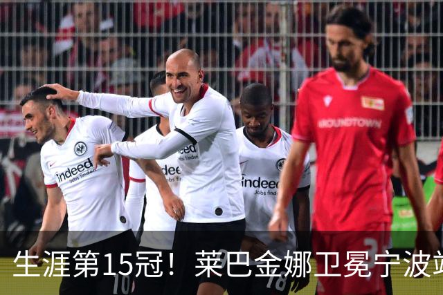 生涯第15冠！莱巴金娜卫冕宁波站，还帮郑钦文一把，WTA排名更新