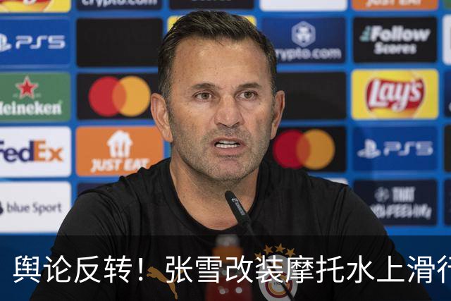 舆论反转！张雪改装摩托水上滑行40.74公里，被质疑“没什么实际意义”，网友：你去查一下吉尼斯世界纪录，挑战都有实用意义吗