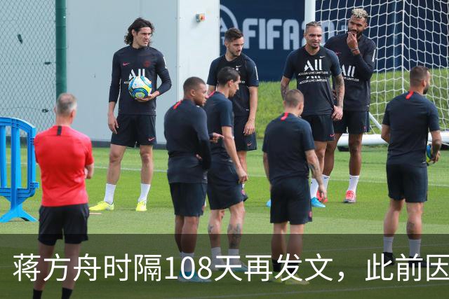 蒋方舟时隔108天再发文，此前因论文造假被撤销人大硕士学位