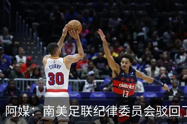 阿媒：南美足联纪律委员会驳回了弗拉门戈关于罗霍参赛资格的申诉