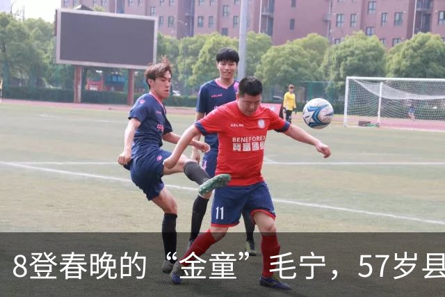 8登春晚的“金童”毛宁，57岁县城唱《涛声依旧》，早已无人问津